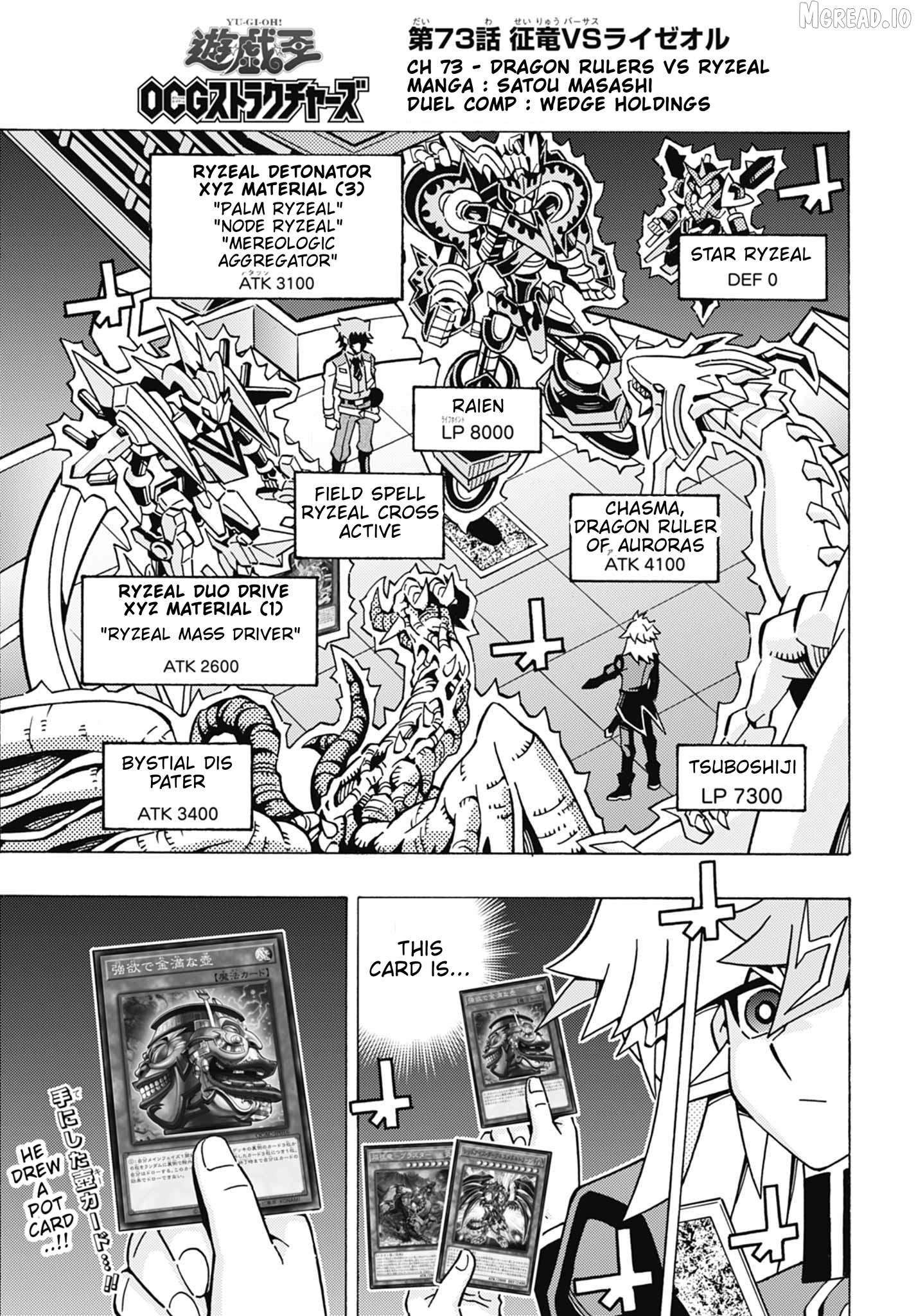Yu-Gi-Oh! Ocg Structures Chapter 73 - page 1