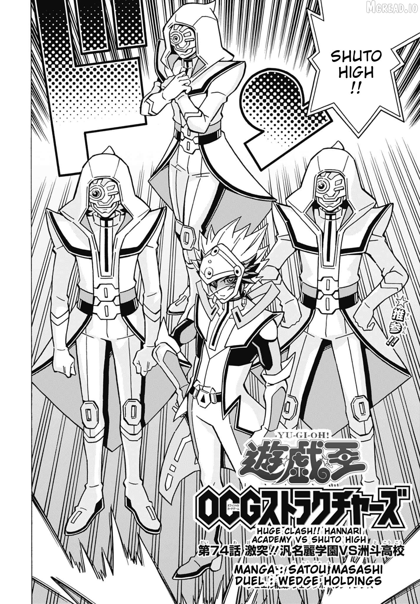 Yu-Gi-Oh! Ocg Structures Chapter 74 - page 2