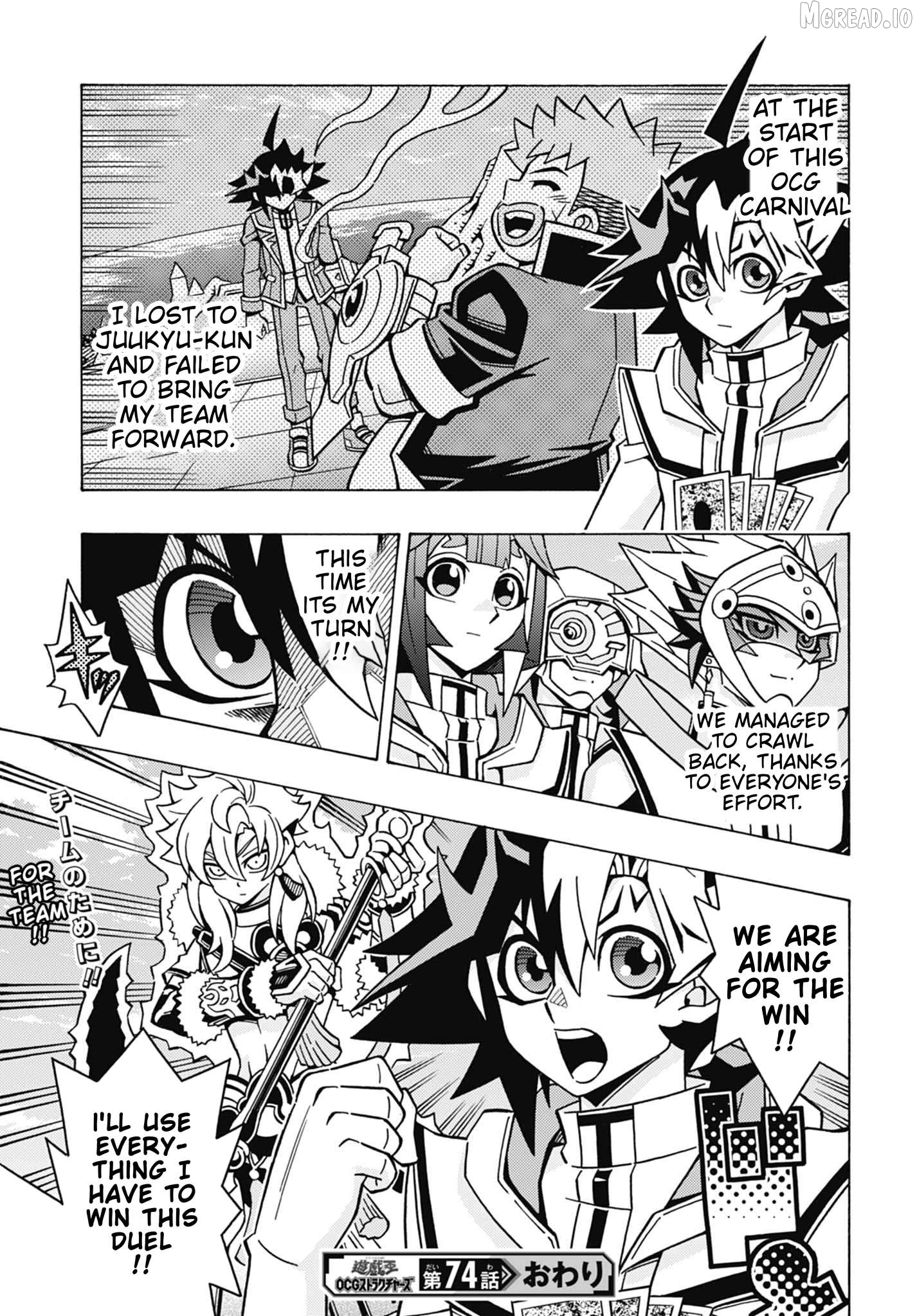 Yu-Gi-Oh! Ocg Structures Chapter 74 - page 26