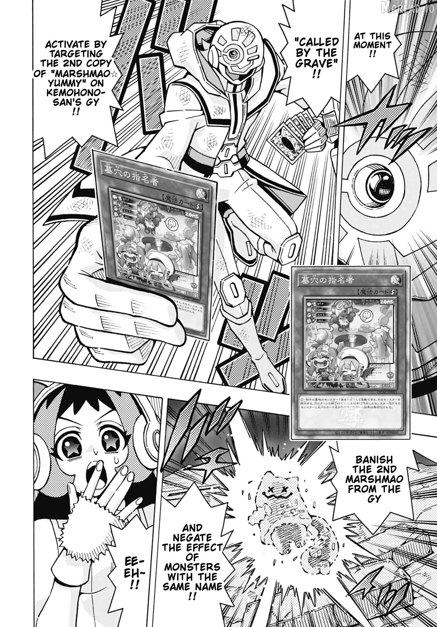 Yu-Gi-Oh! Ocg Structures Chapter 80 - page 14