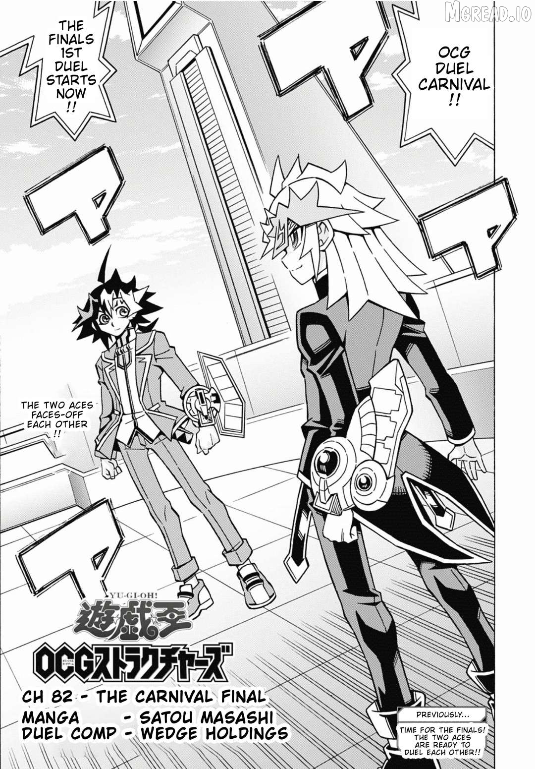Yu-Gi-Oh! Ocg Structures Chapter 82 - page 1