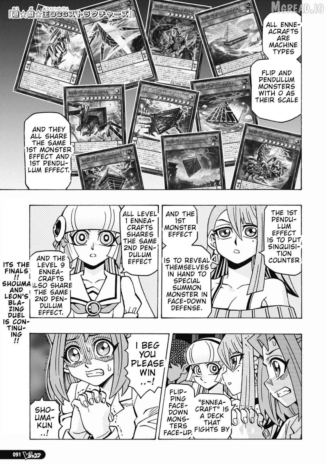 Yu-Gi-Oh! Ocg Structures Chapter 83 - page 1