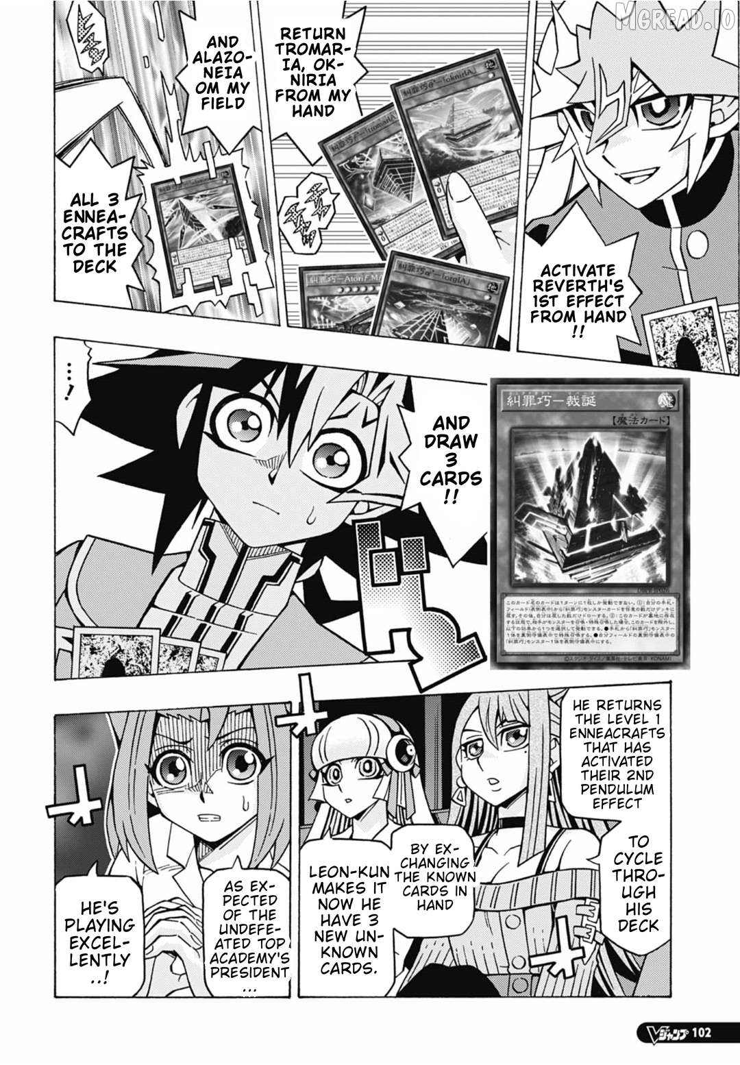 Yu-Gi-Oh! Ocg Structures Chapter 83 - page 11