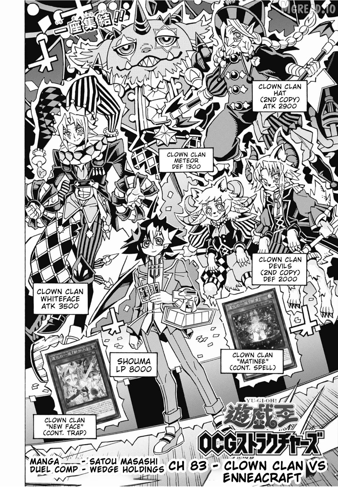 Yu-Gi-Oh! Ocg Structures Chapter 83 - page 2