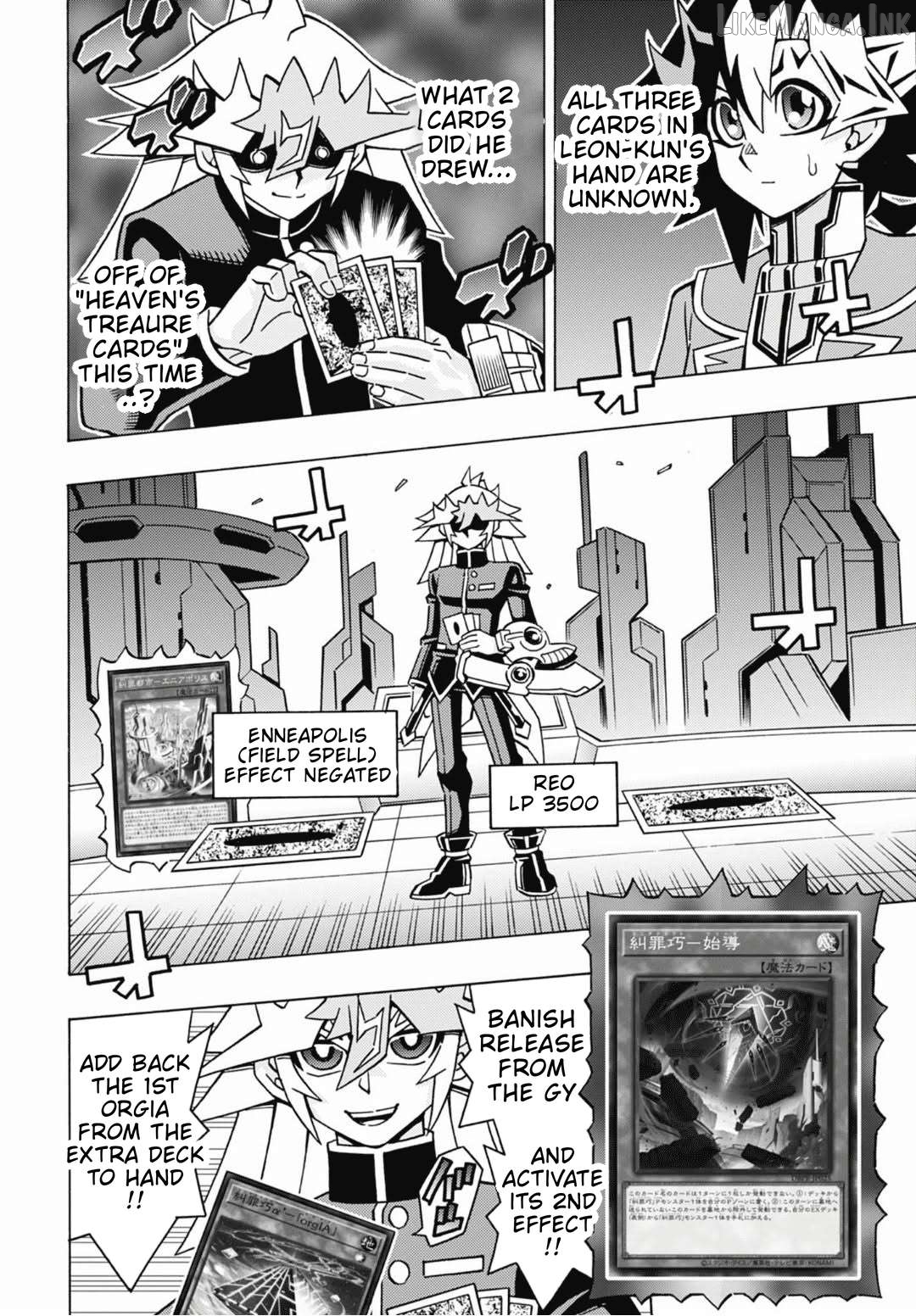 Yu-Gi-Oh! Ocg Structures Chapter 85 - page 2
