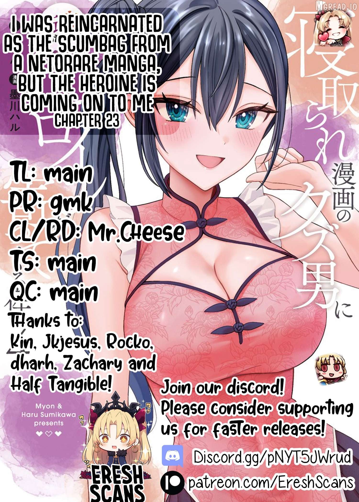 I Was Reincarnated As The Scumbag From a Netorare Manga, But The Heroine is Coming On To Me Chapter 23 - page 32
