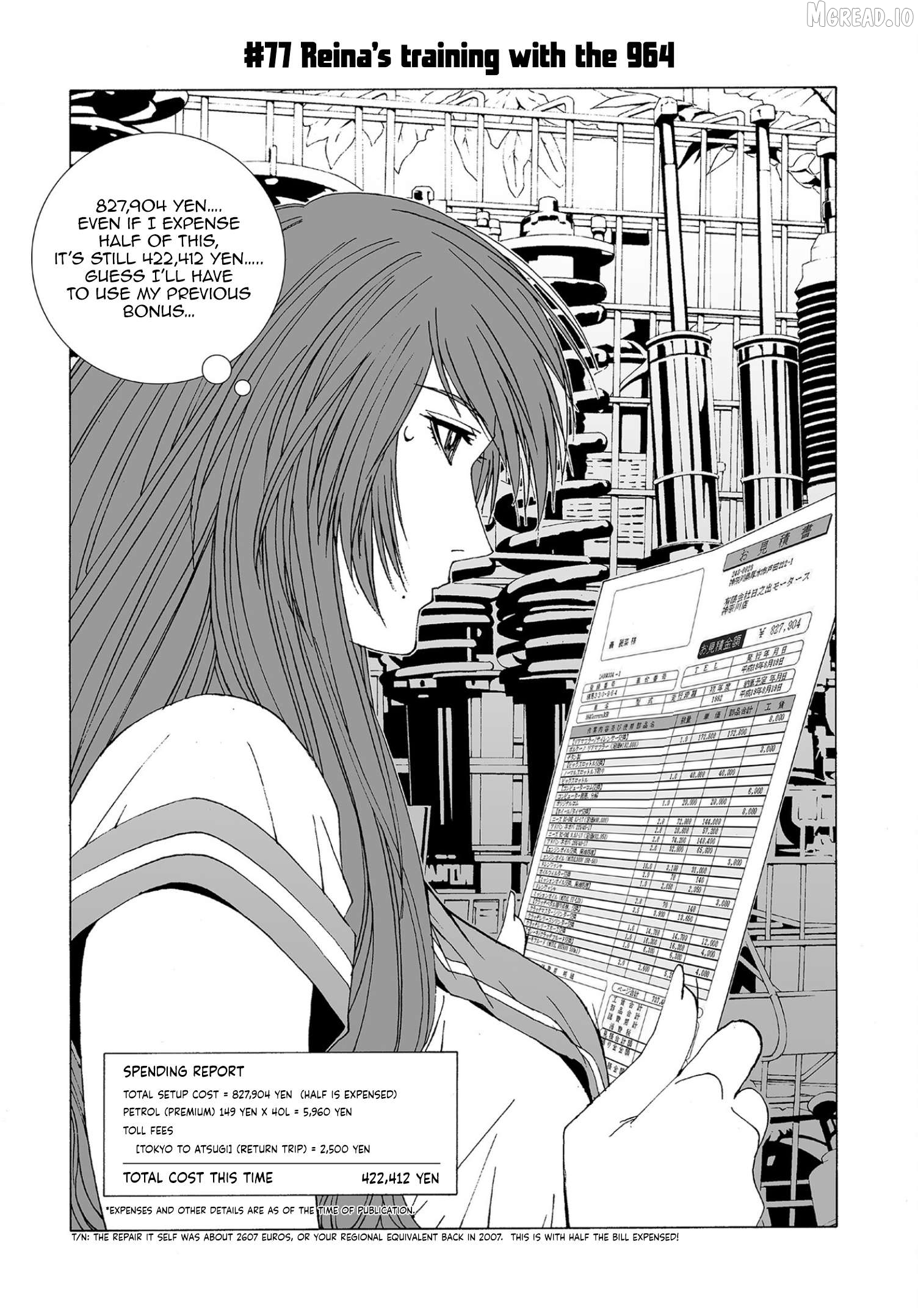 Kanojo no Carrera Chapter 77 - page 1
