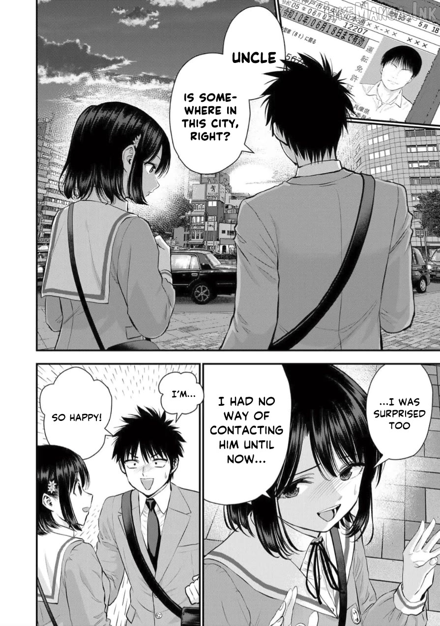 No More Love With The Girls Chapter 147 - page 2