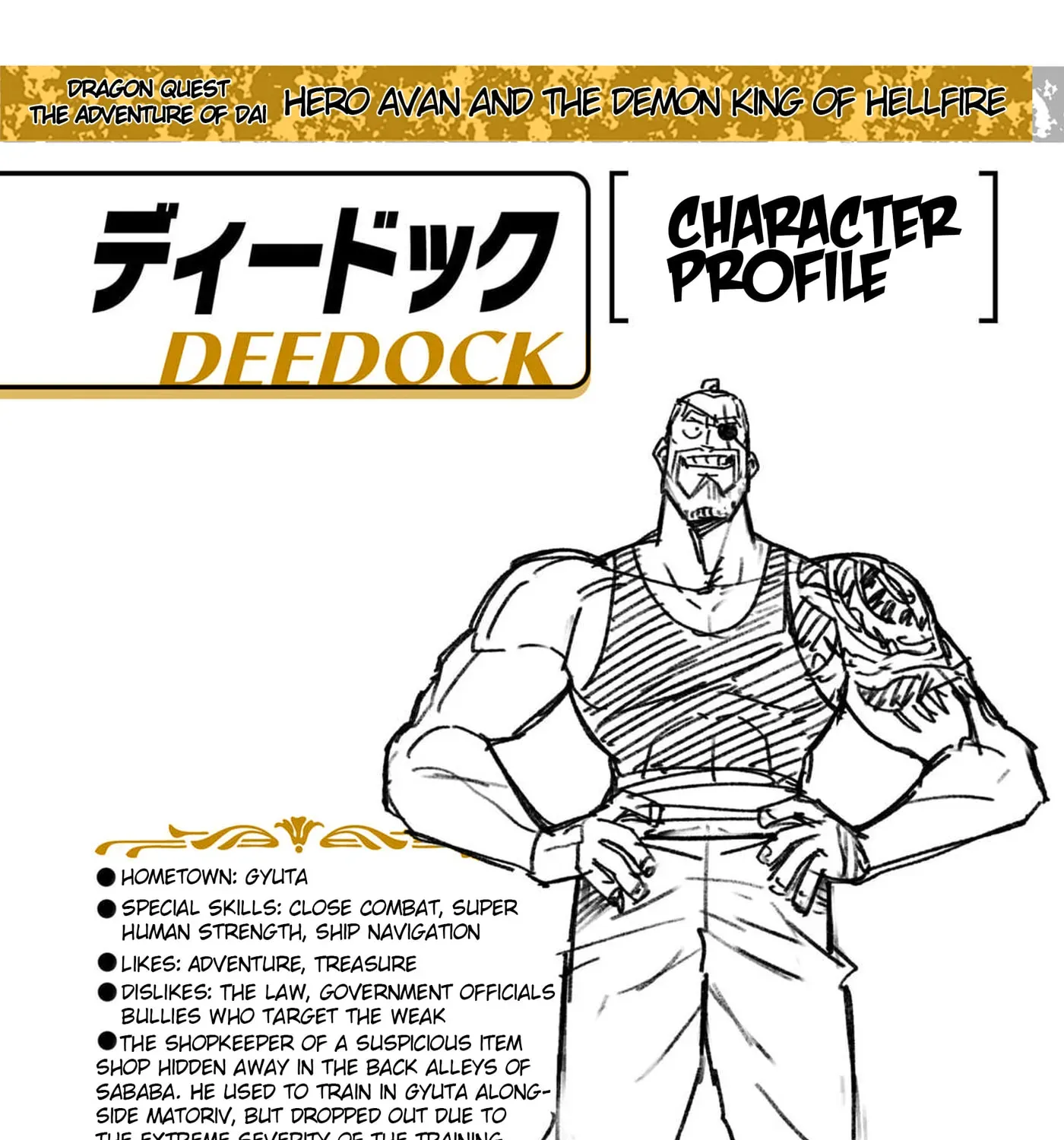 Dragon Quest The Great Adventure Of Dai – Avan The Brave And The Demon King Of Hellfire Chapter 49 - page 101