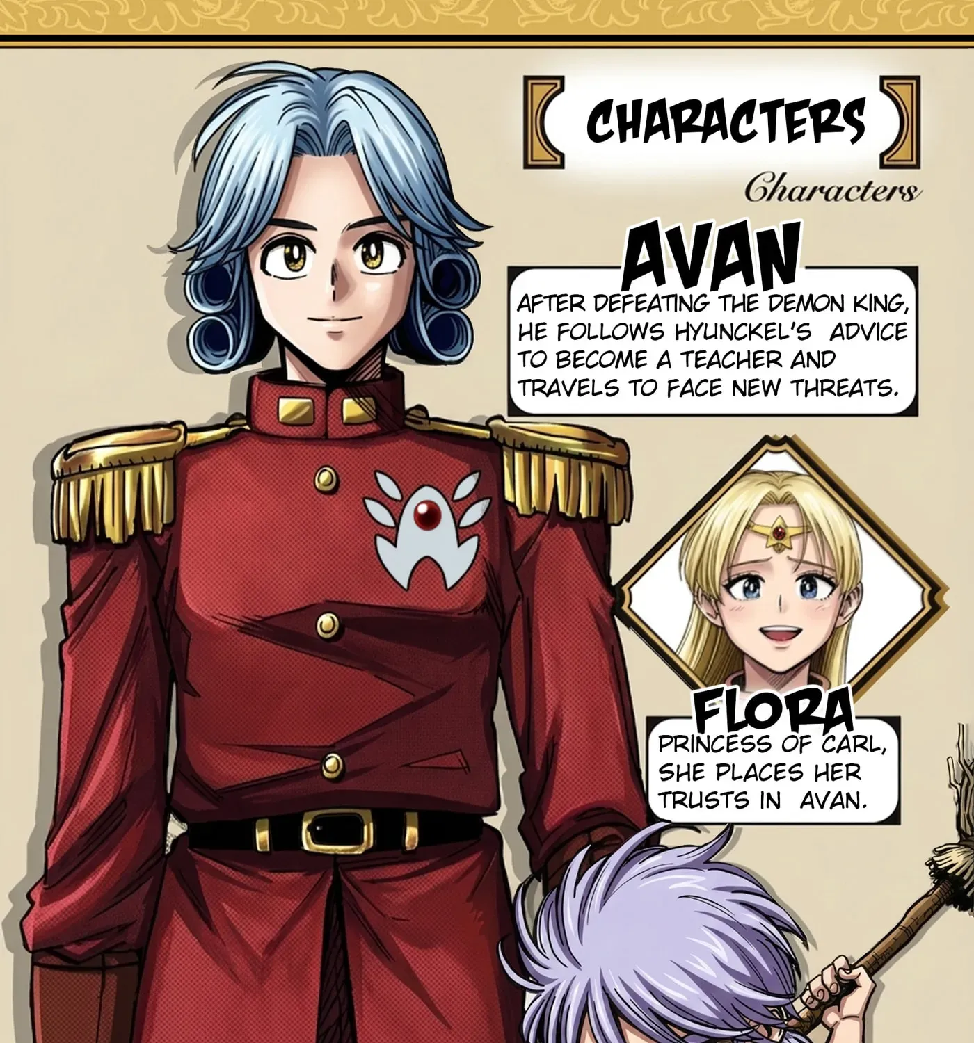 Dragon Quest The Great Adventure Of Dai – Avan The Brave And The Demon King Of Hellfire Chapter 49 - page 9