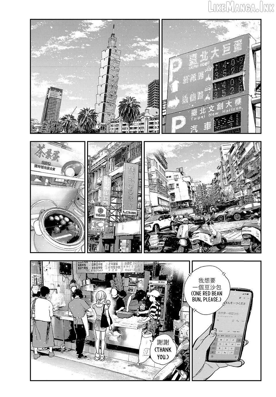 Kanojo, Okarishimasu Chapter 429 - page 1
