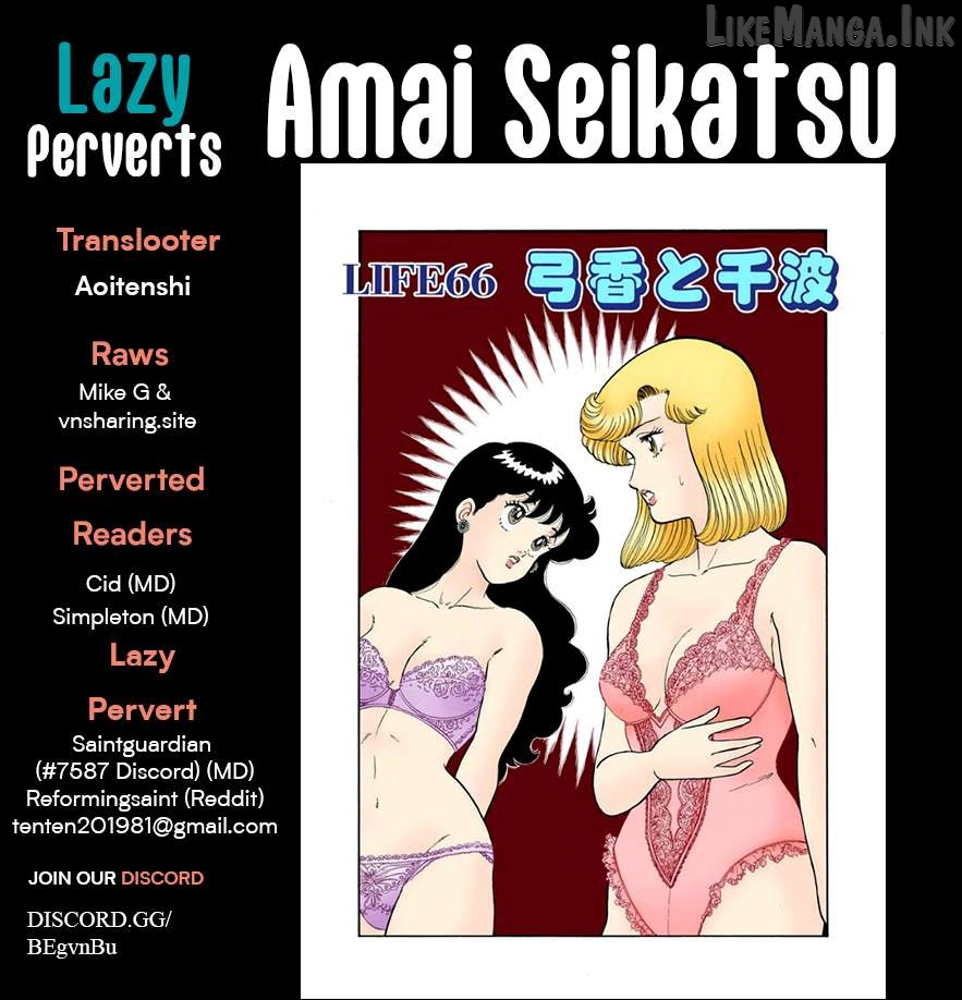 Amai Seikatsu Chapter 409 - page 1