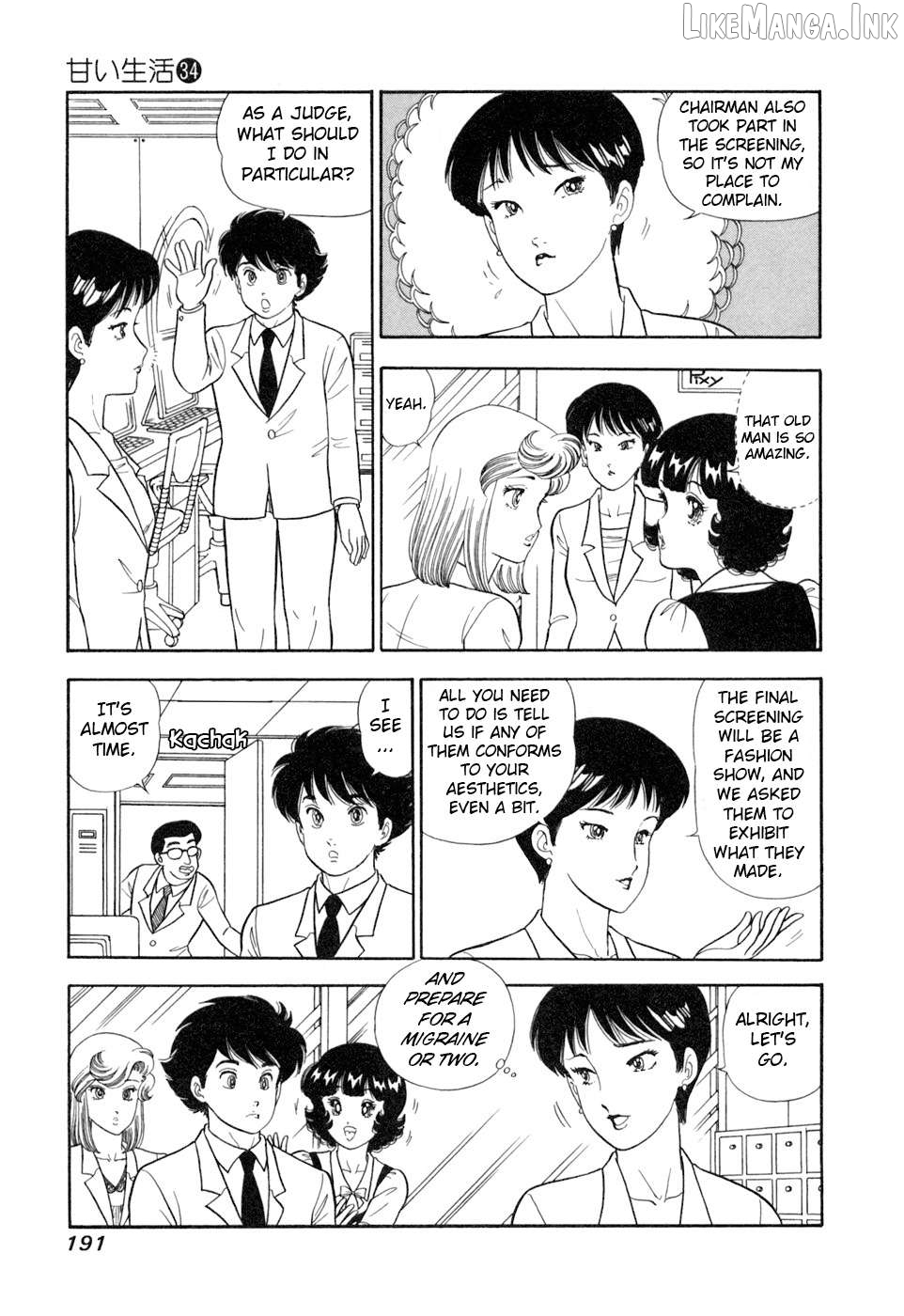 Amai Seikatsu Chapter 409 - page 10