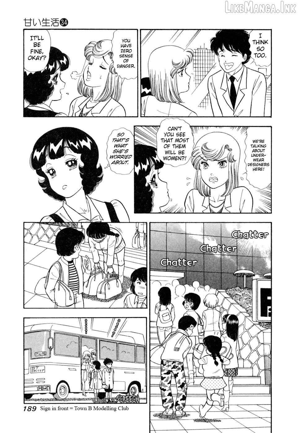 Amai Seikatsu Chapter 409 - page 8