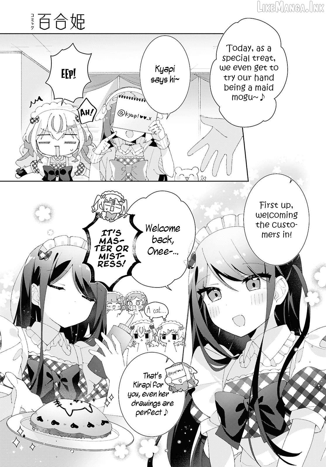 Insecure Herami Sisters Chapter 28 - page 11
