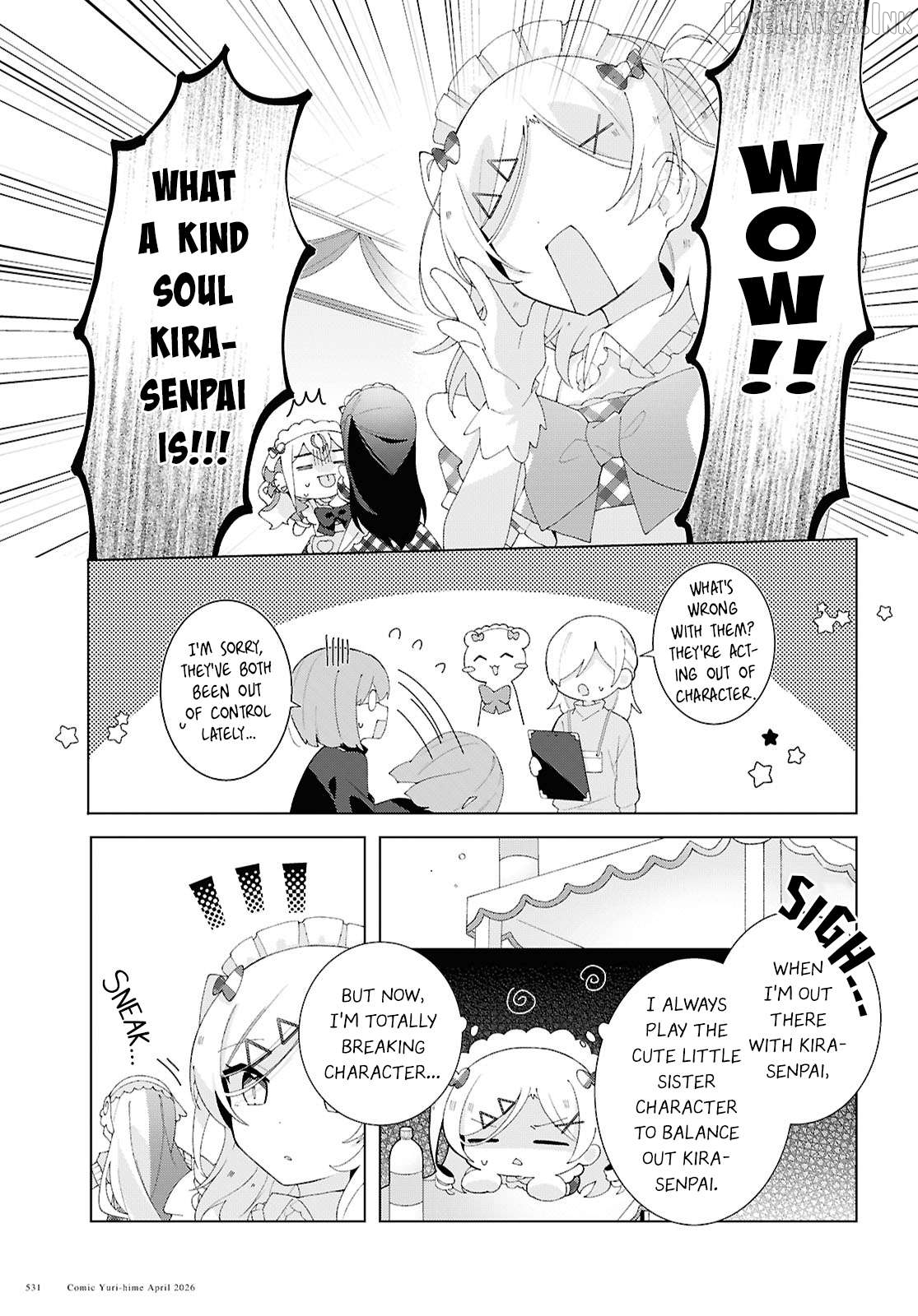 Insecure Herami Sisters Chapter 28 - page 15