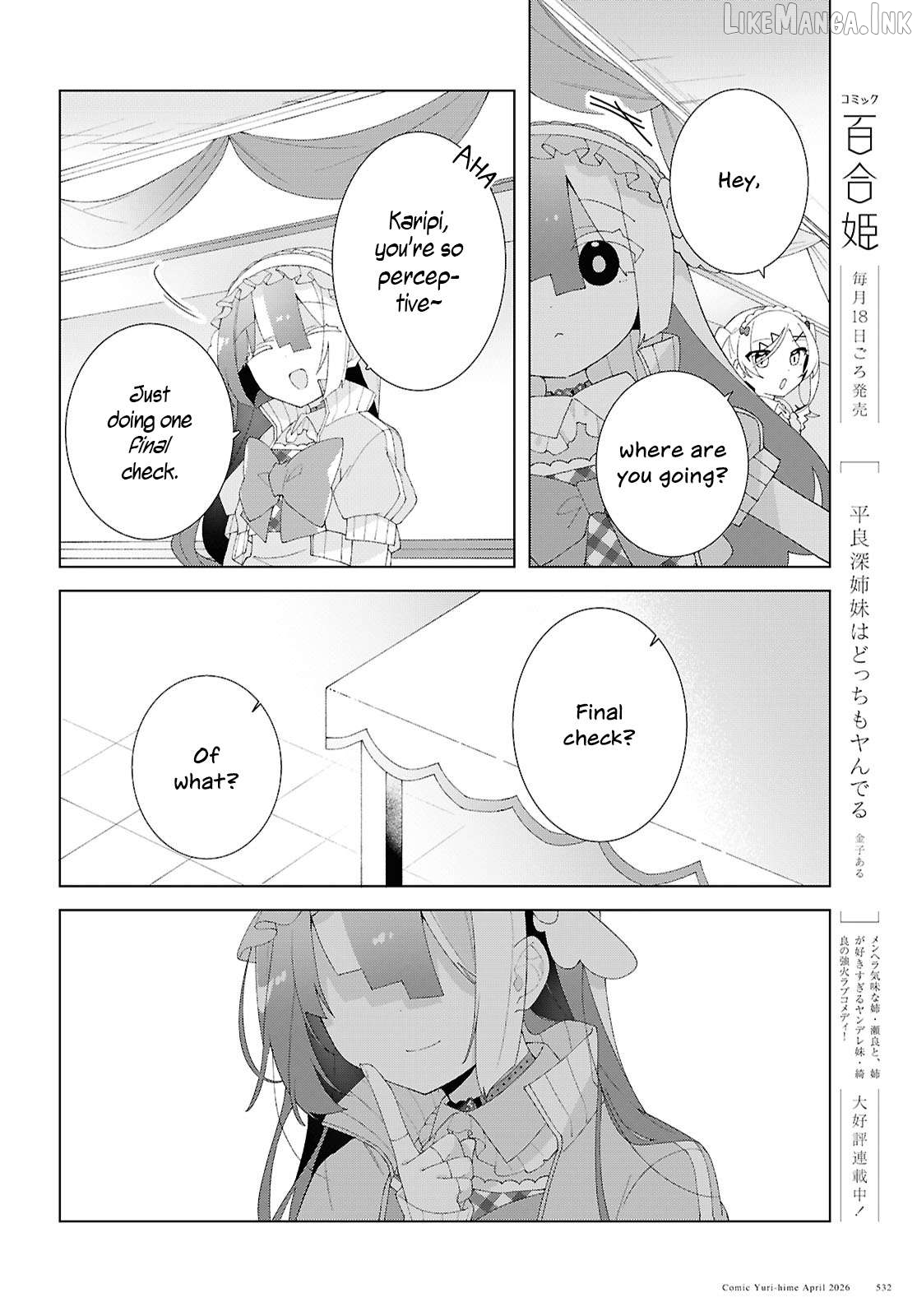Insecure Herami Sisters Chapter 28 - page 16