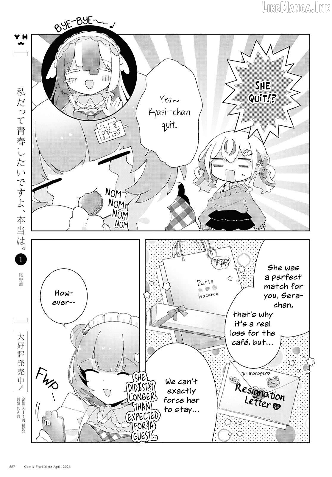 Insecure Herami Sisters Chapter 28 - page 40