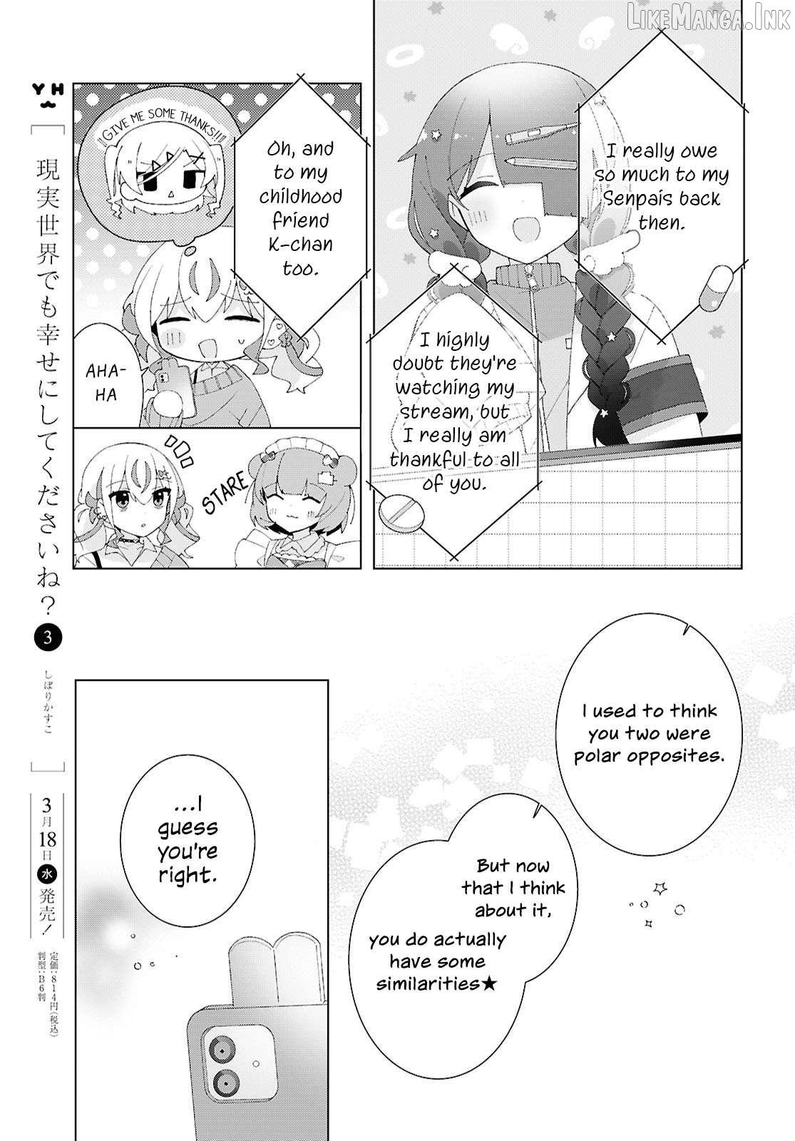 Insecure Herami Sisters Chapter 28 - page 42