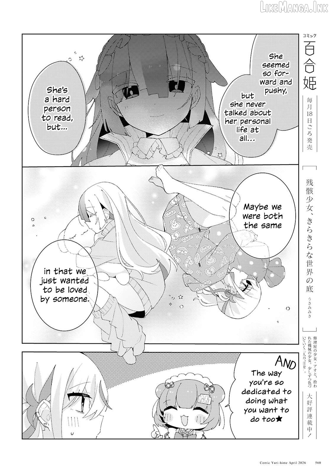 Insecure Herami Sisters Chapter 28 - page 43