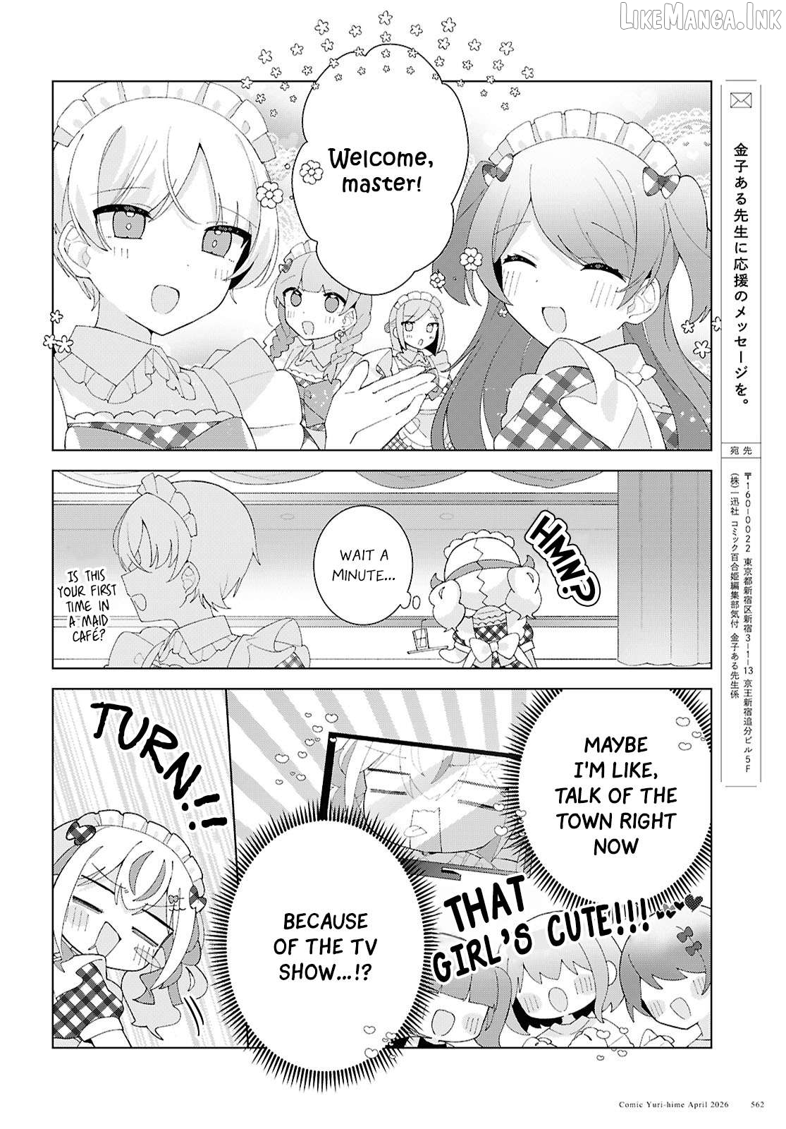 Insecure Herami Sisters Chapter 28 - page 45