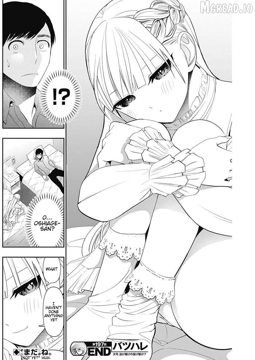 Batsu Hare Chapter 197 - page 12