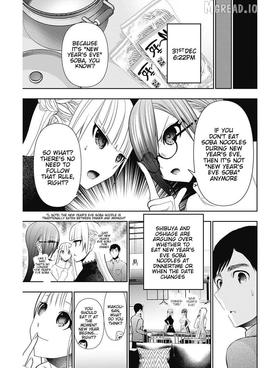 Batsu Hare Chapter 197 - page 3