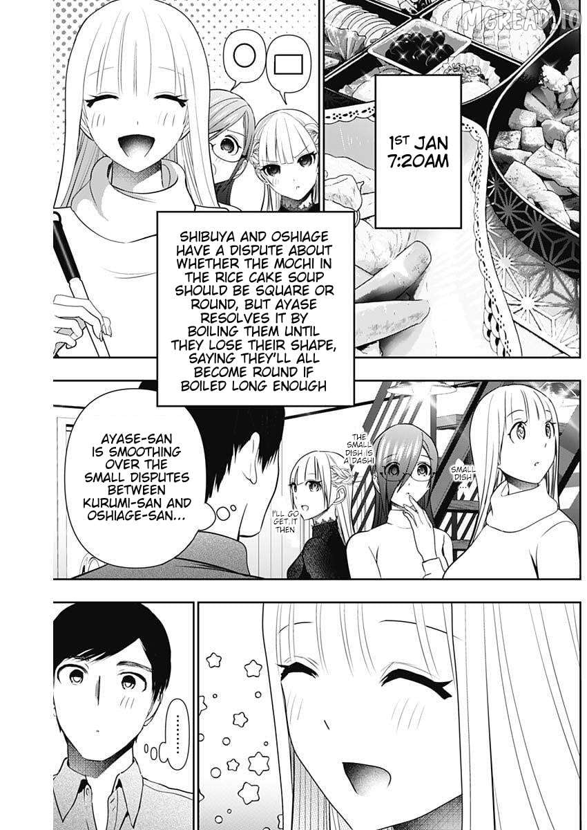 Batsu Hare Chapter 197 - page 7