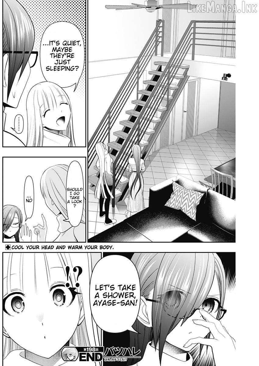 Batsu Hare Chapter 198 - page 12