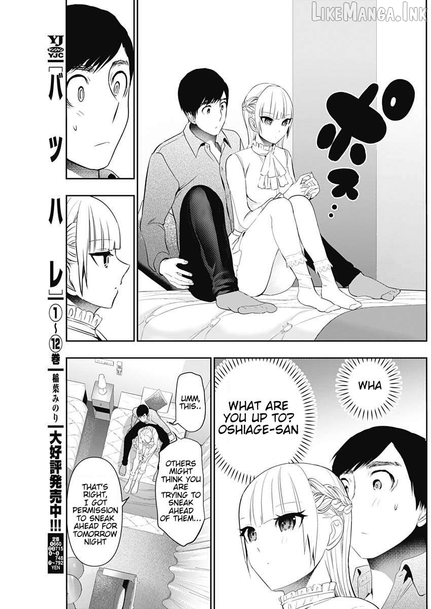 Batsu Hare Chapter 198 - page 3