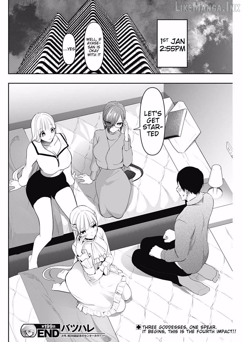 Batsu Hare Chapter 199 - page 12
