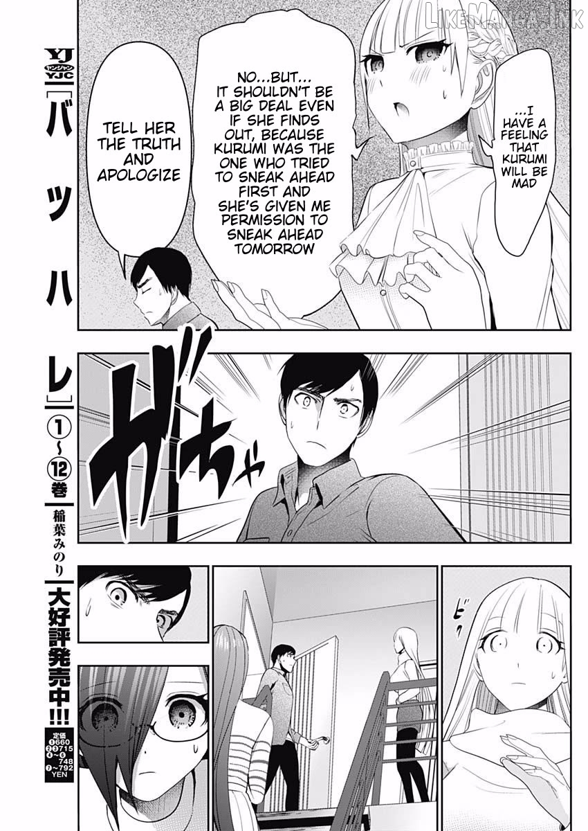 Batsu Hare Chapter 199 - page 5