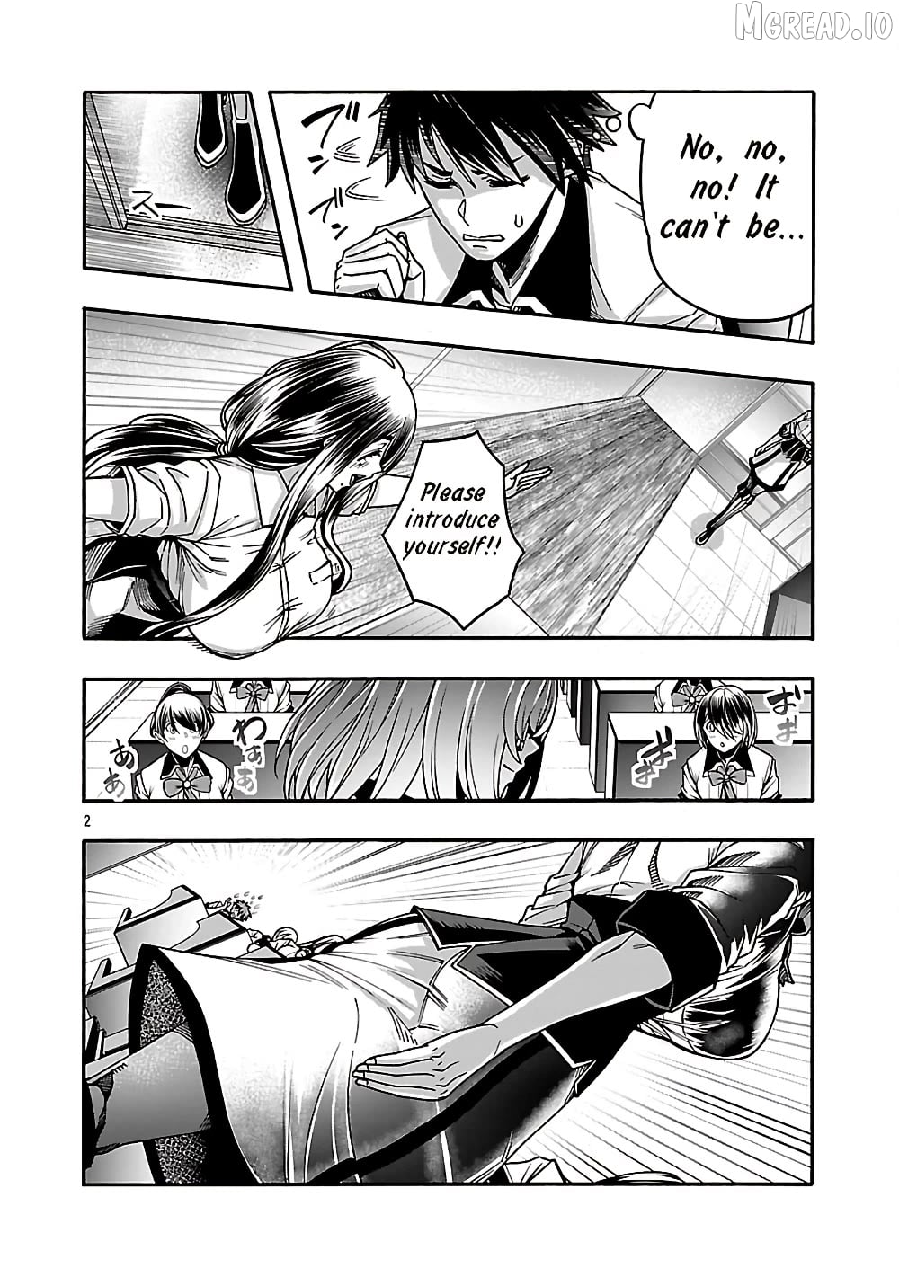 Erotical Wizard With Twelve Brides Chapter 21 - page 2