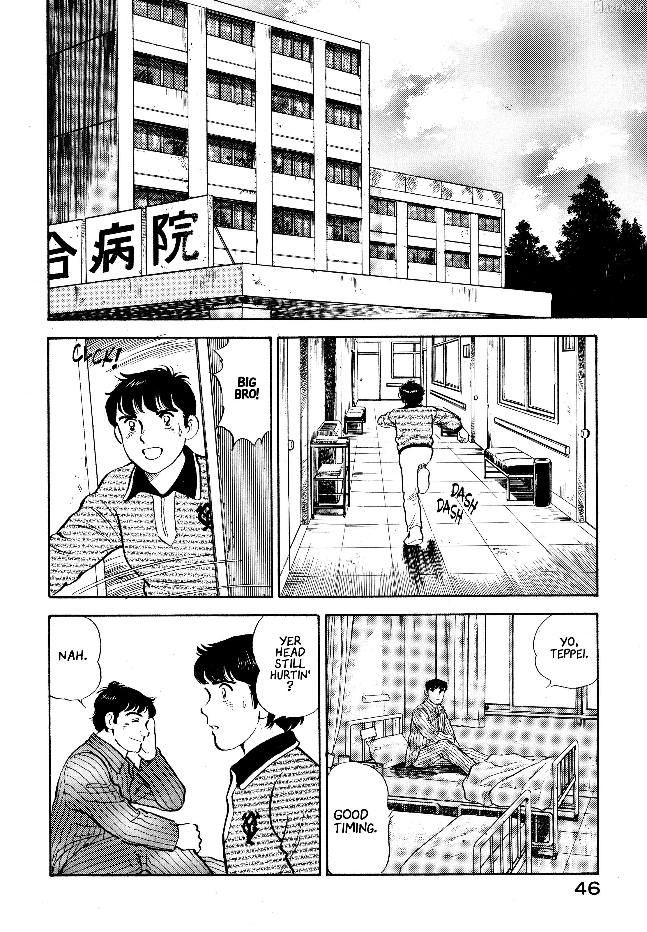 The Story Of My Village Chapter 24 - page 2