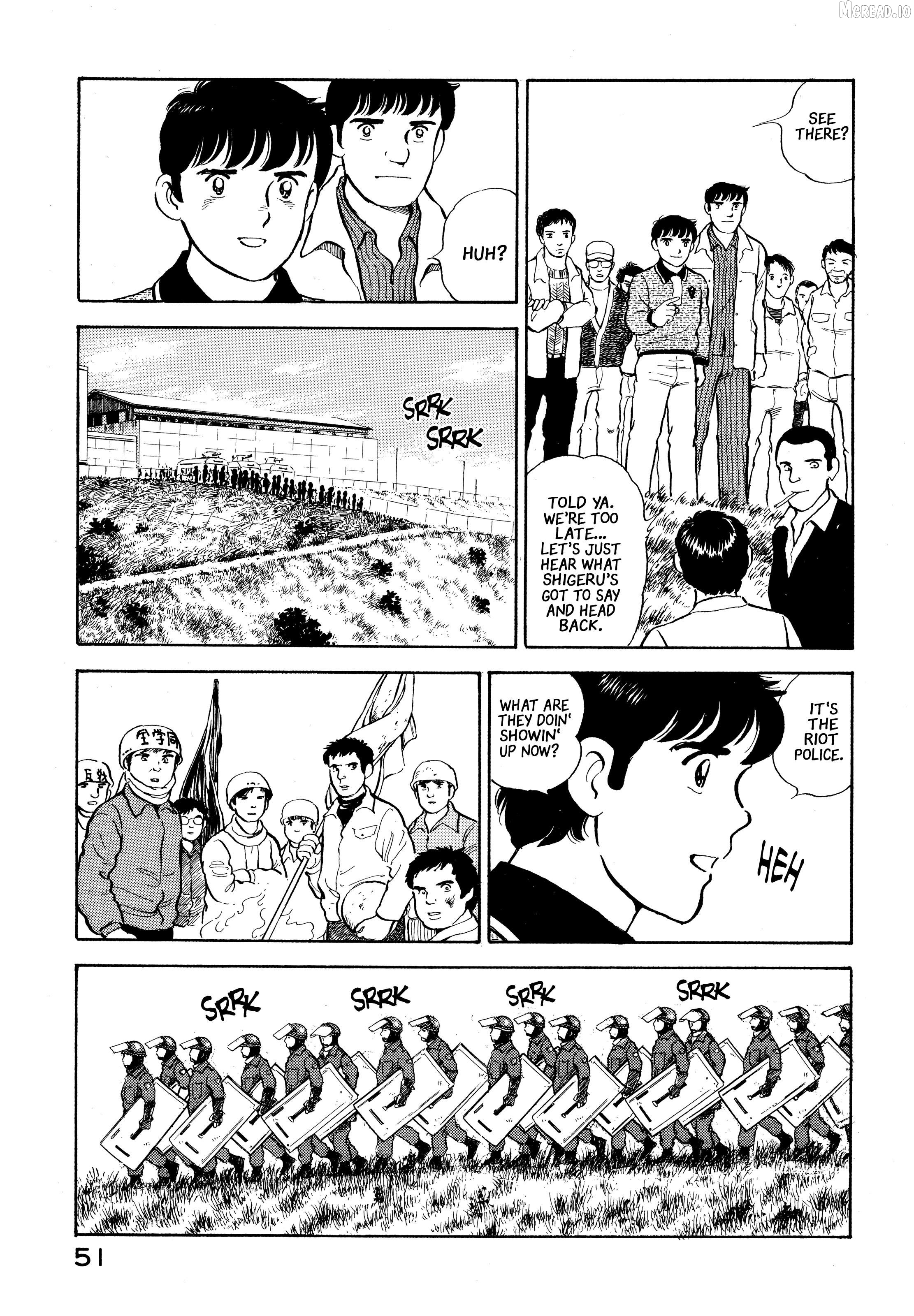 The Story Of My Village Chapter 24 - page 7