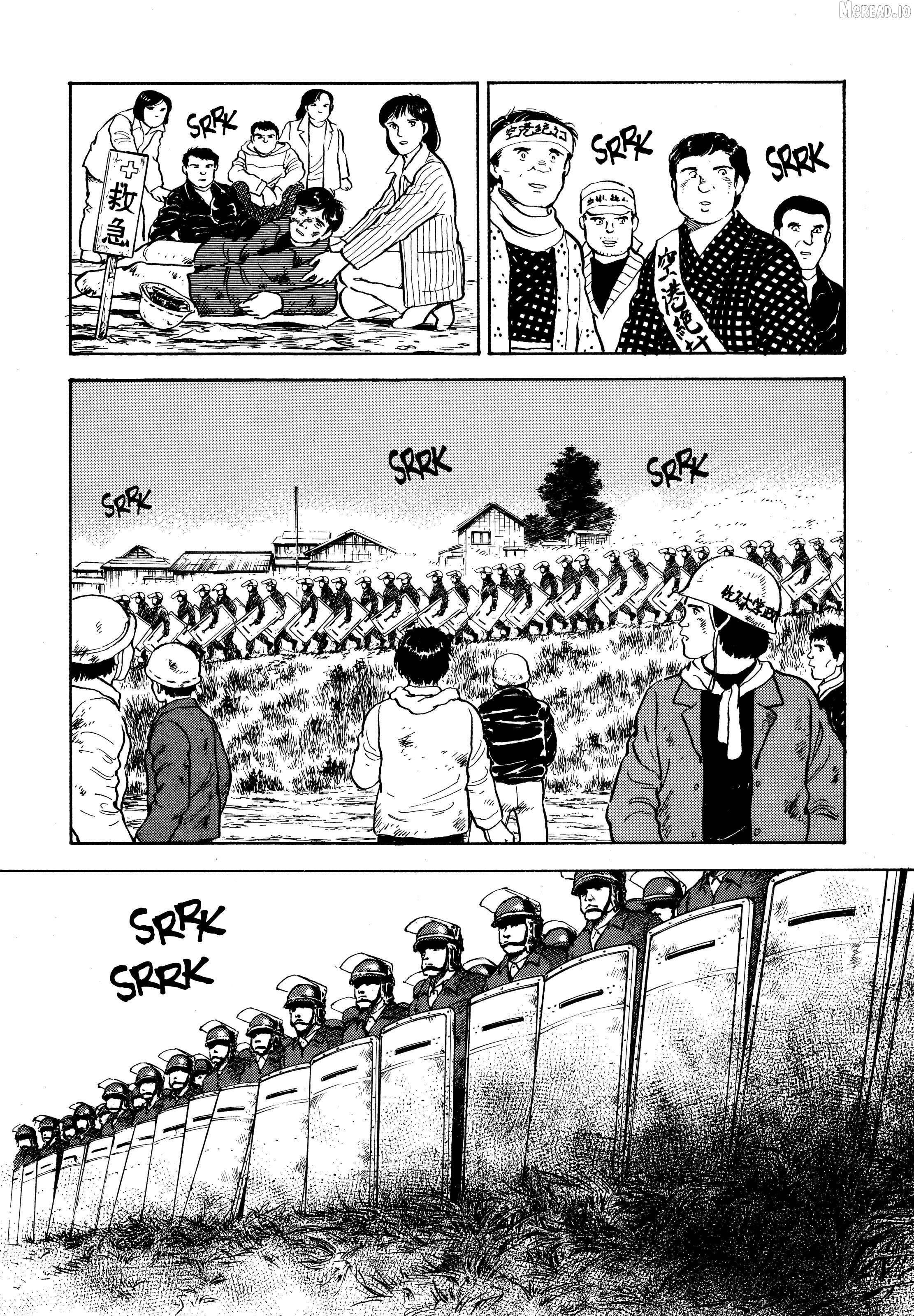 The Story Of My Village Chapter 24 - page 8