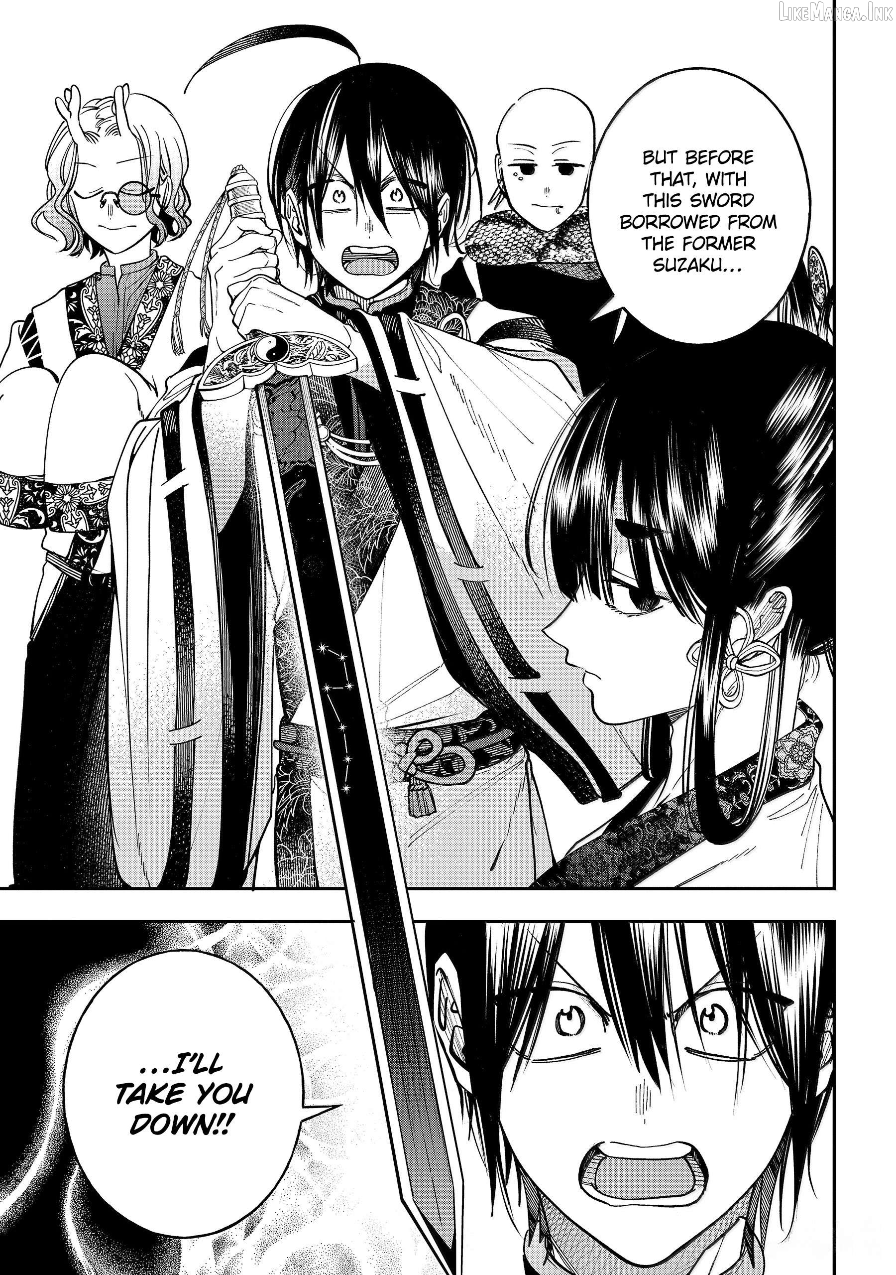 Youkai Gakkou no Sensei Hajimemashita! Chapter 138 - page 11