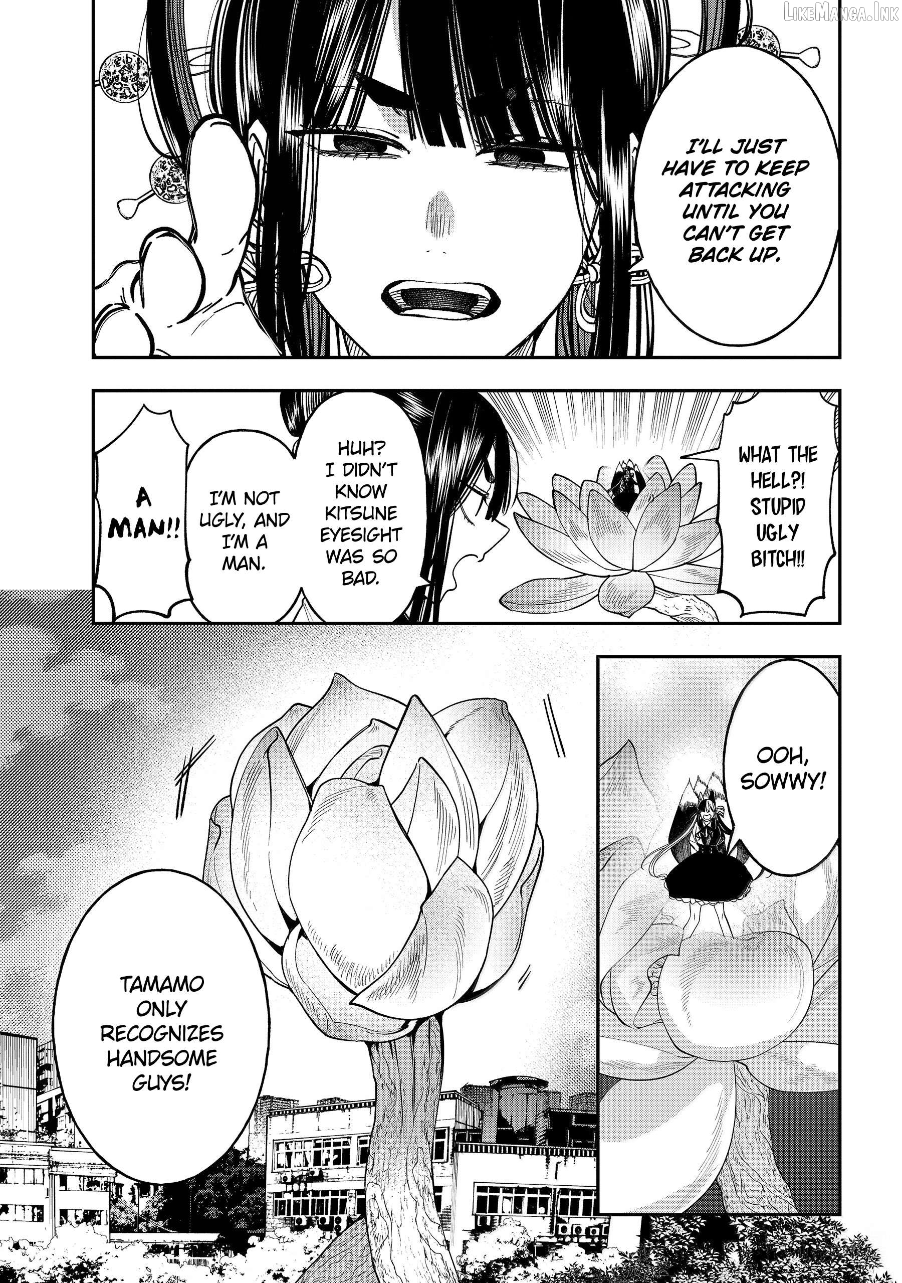 Youkai Gakkou no Sensei Hajimemashita! Chapter 138 - page 13