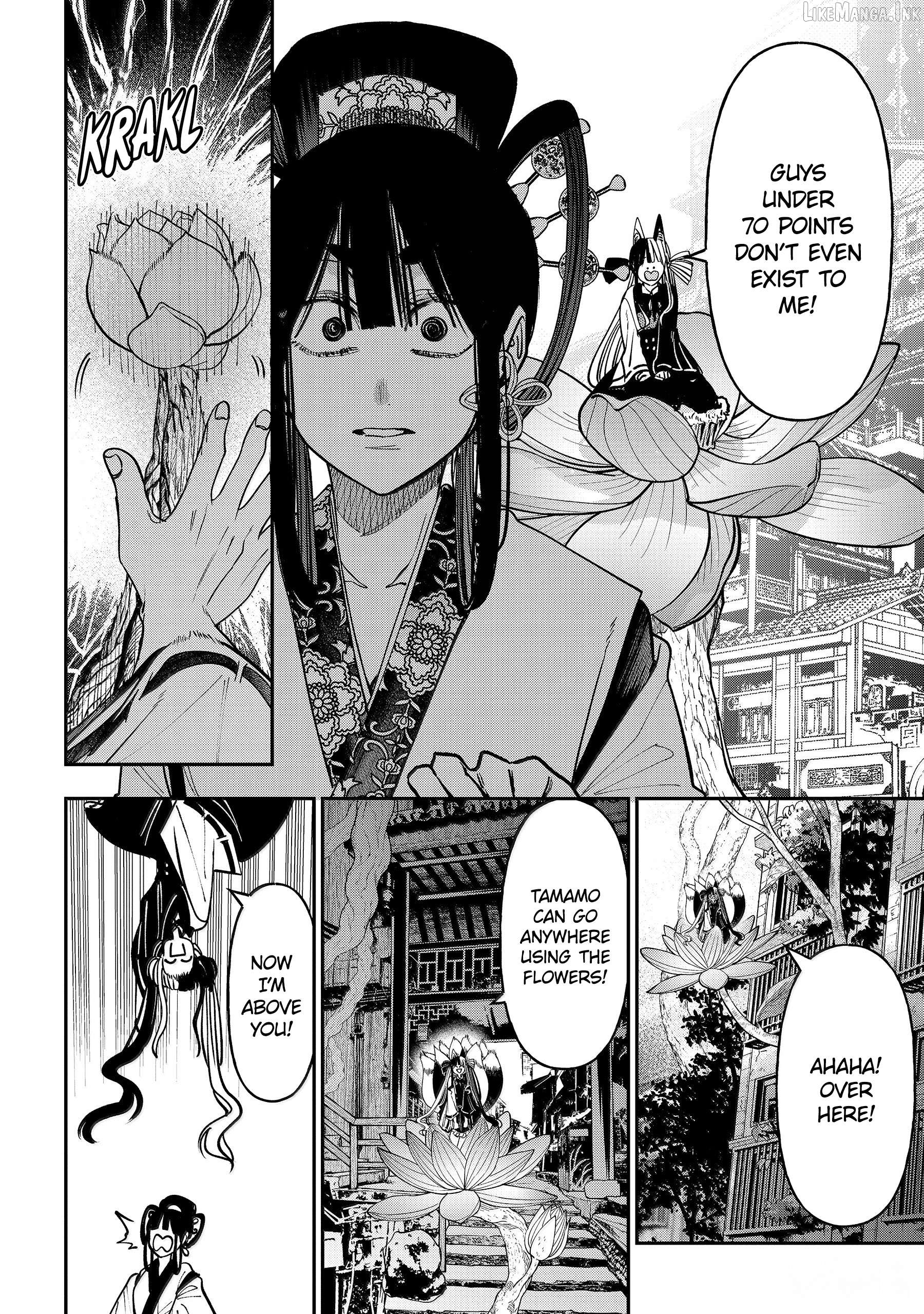 Youkai Gakkou no Sensei Hajimemashita! Chapter 138 - page 14