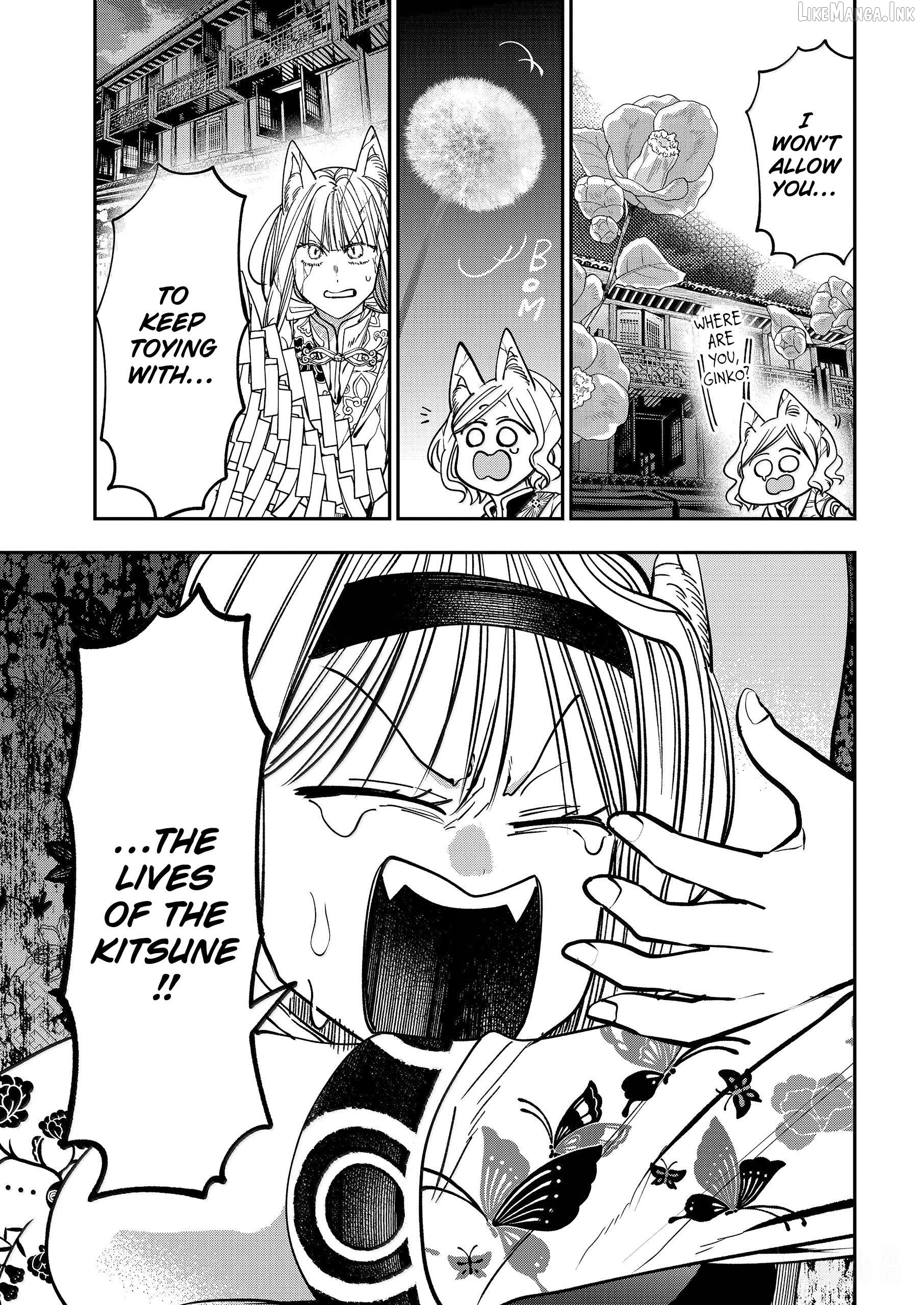 Youkai Gakkou no Sensei Hajimemashita! Chapter 138 - page 31