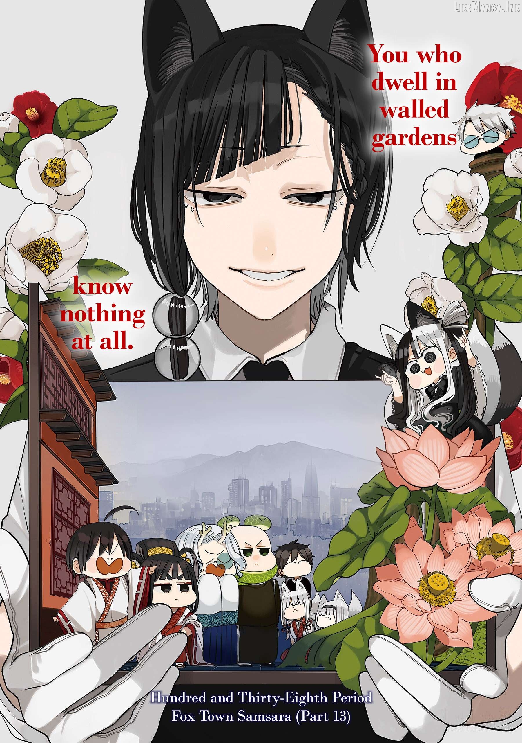 Youkai Gakkou no Sensei Hajimemashita! Chapter 138 - page 8