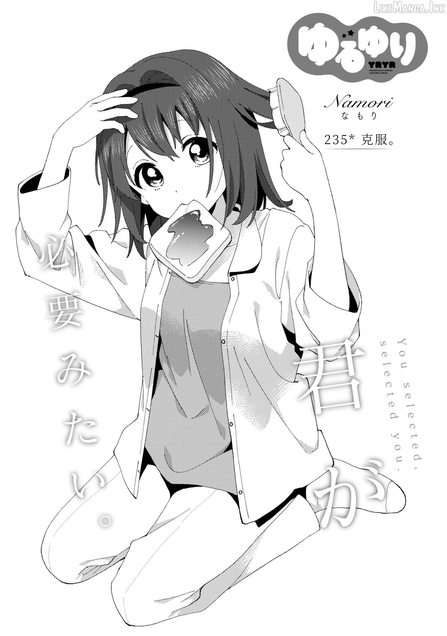 Yuru Yuri Chapter 235 - page 1