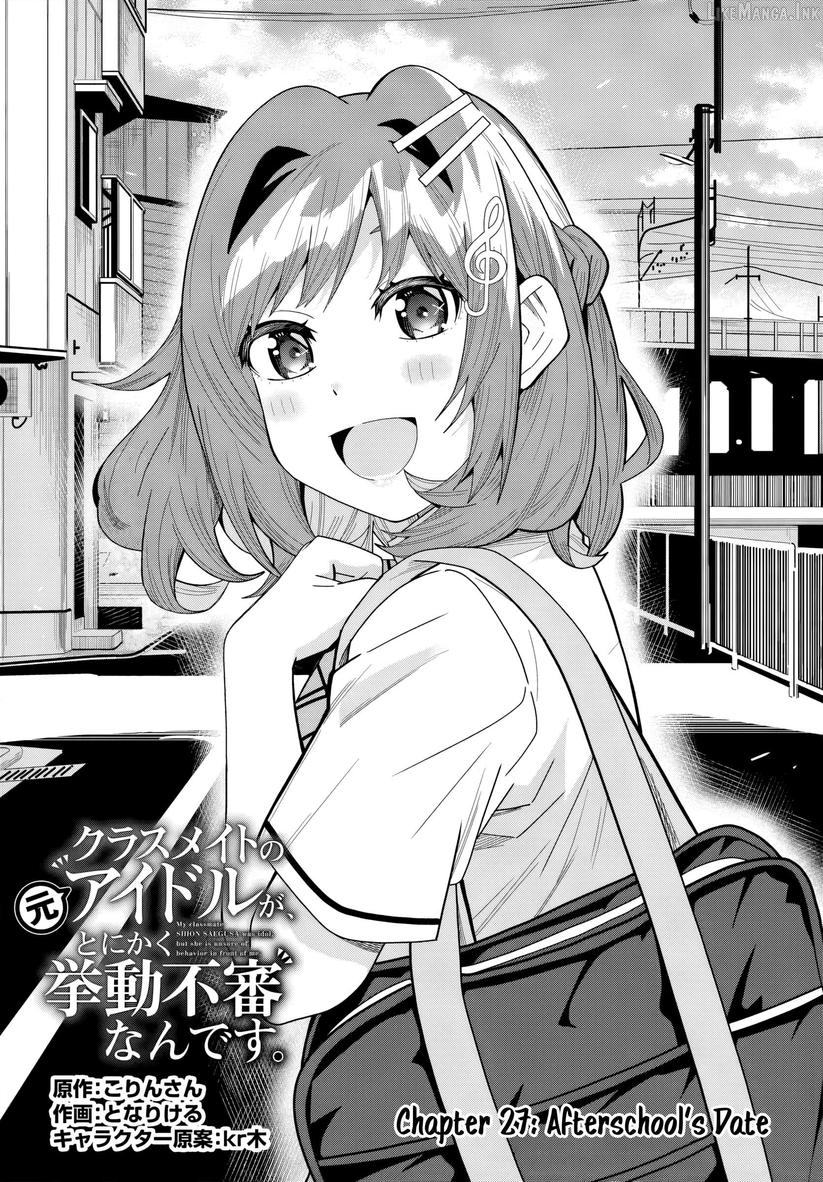 Classmate No Moto Idol Ga, Tonikaku Kyodou Fushin Nan Desu Chapter 27 - page 1