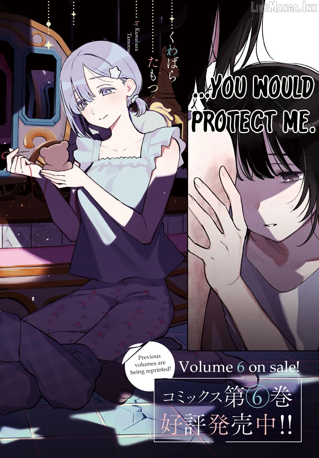 Destroy It All And Love Me In Hell! Chapter 31 - page 2