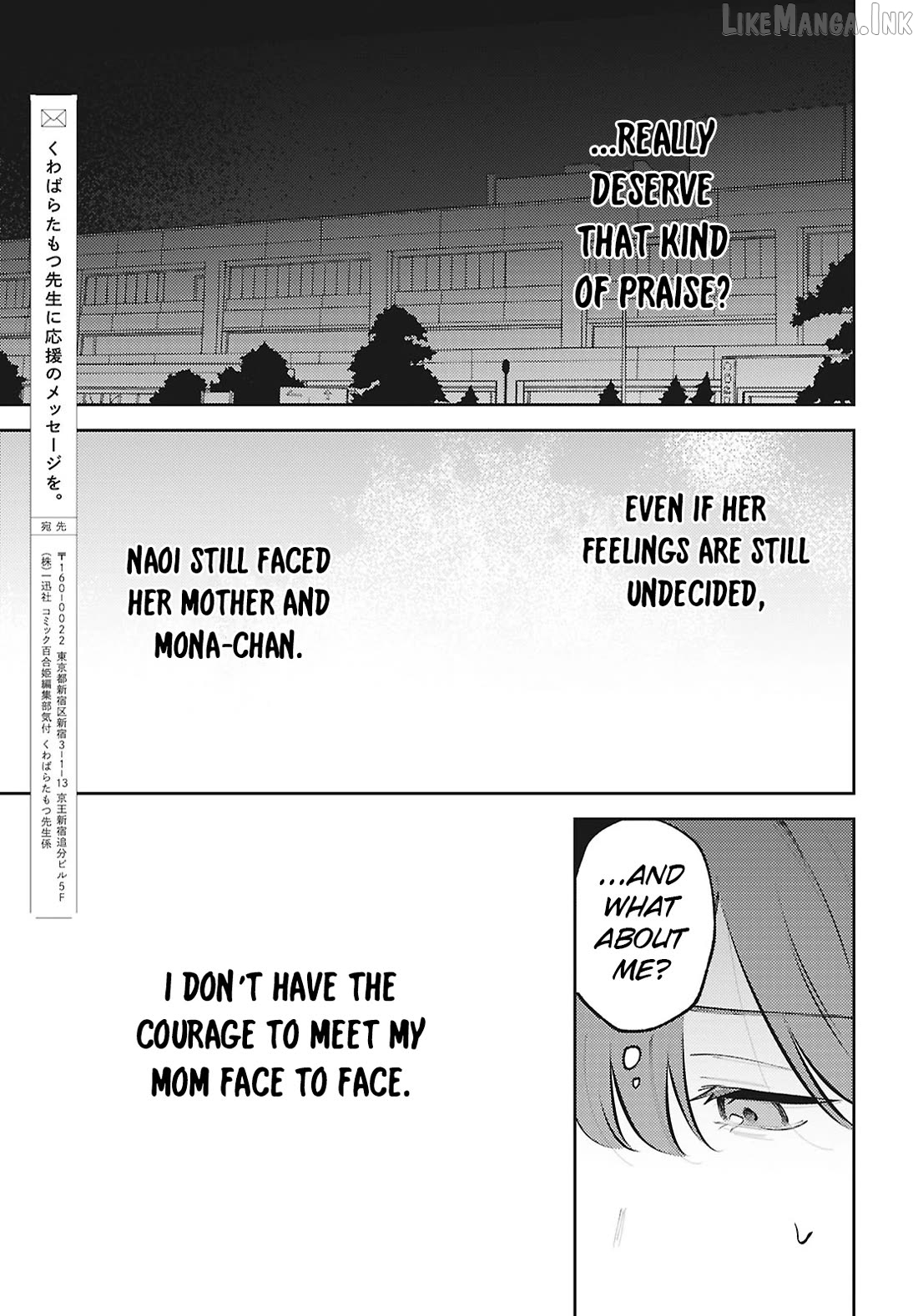 Destroy It All And Love Me In Hell! Chapter 31 - page 30