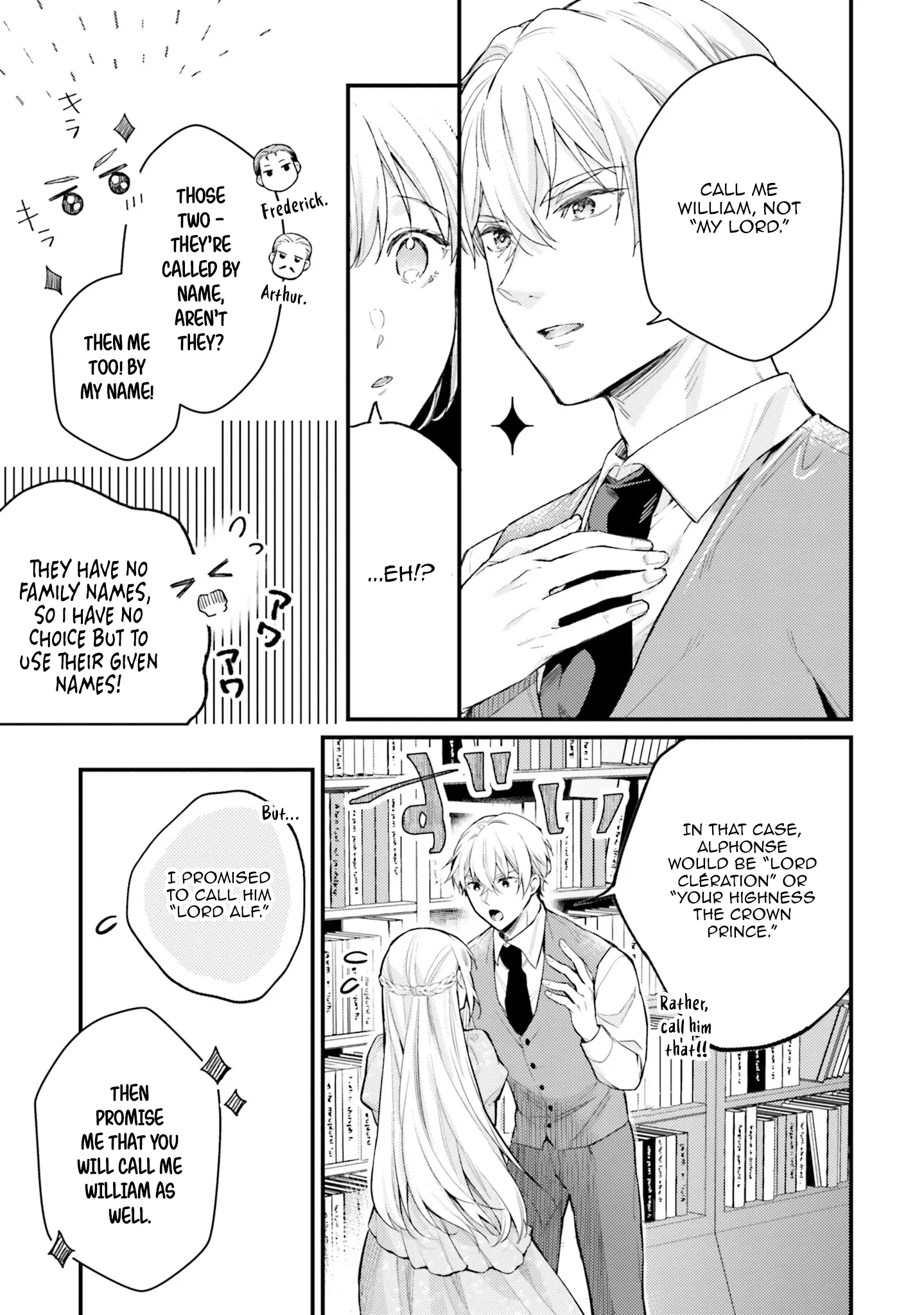 Marquis of Amnesia Chapter 13 - page 16