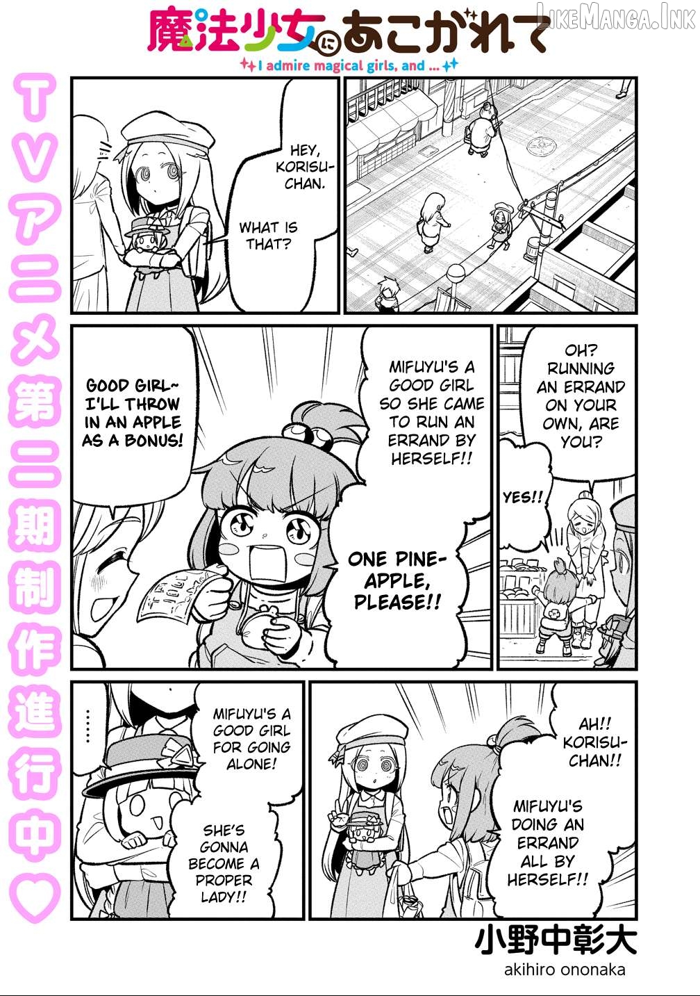Looking Up To Magical Girls Chapter 63 - page 1