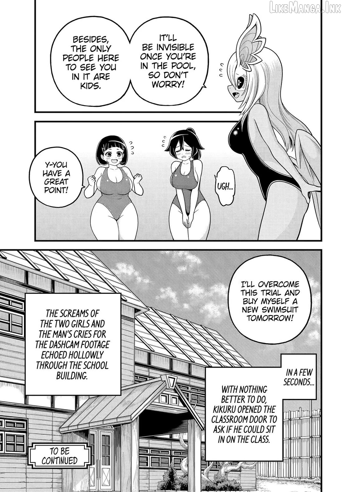 Futoku no Guild Chapter 107 - page 29
