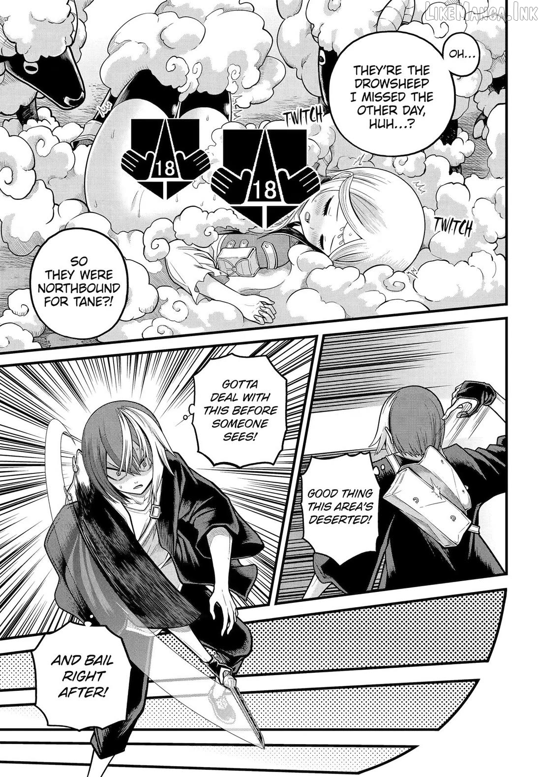 Futoku no Guild Chapter 107 - page 5