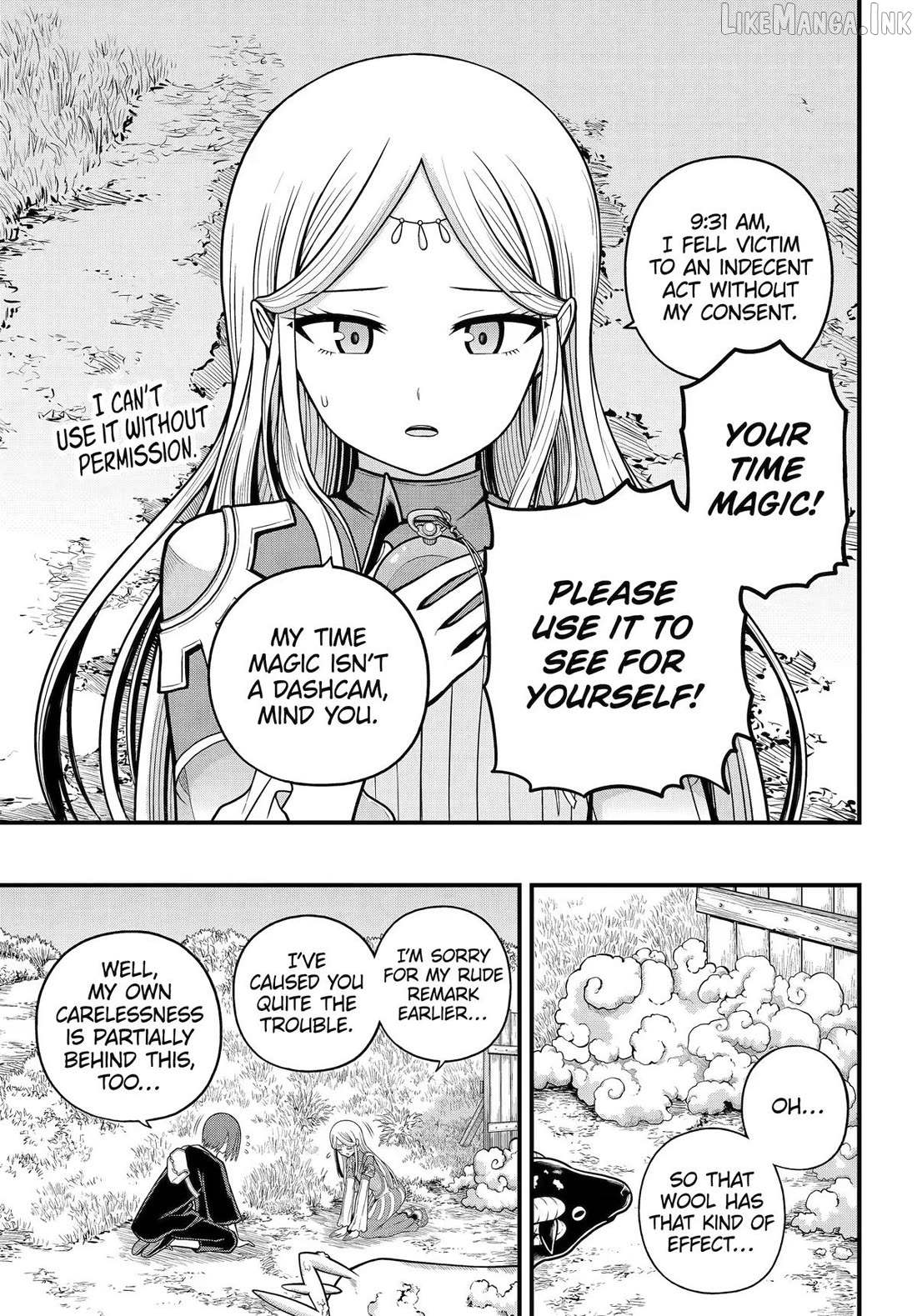 Futoku no Guild Chapter 107 - page 7